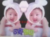 baby posters printing service