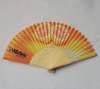 bamboo paper  fan