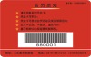 barcode card