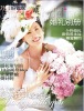 beautiful Magazine Printing GH-Z57