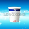 beverage paper cup