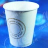 biodegradable hot chip paper cup