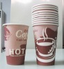 biodegradable paper cups with lids(various sizes, printing customer logo)