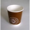 biodegradable smooth paper cups with lids(various size and colour)