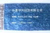 blue Aluminium Foil For sweetmeat Packing