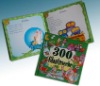 board book printing