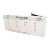 boarding pass card