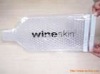 bubble bag wine packing /bubble film bottle wrap wine skin for packing