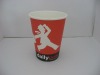 caffe latte paper cups