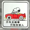 car decoration sticker SCST-0025