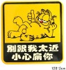 car door stickers SCST-0024