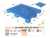 cheap plastic pallet -1000*1000*135 single face