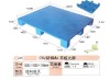 cheap plastic pallet -1200*1000*140single face