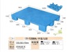 cheap plastic pallet -1200*800*160single face