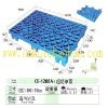 cheap plastic pallet -1250*1000*150 single  face