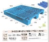 cheap plastic pallet -1250*1000*150 single face