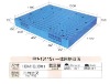 cheap plastic pallet -1300*1100*150 double face