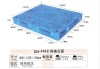 cheap plastic pallet -1400*1200*150 double face