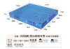 cheap plastic pallet -1500*1500*160 double face