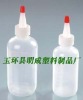 chemical PE bottle