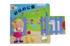 children cardboard book 4c printing