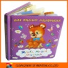 children podded board book