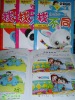 children's joy book printing