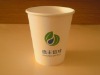 china paper cup