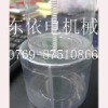 china plastic cylinder equipment