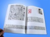 chinese Brochure printing