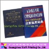 chinese-english dictionary