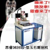 cnc router stone3636S