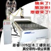 cnc router woodworker 1325w with dust cleaner