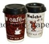 coffe cups paper