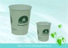 coffee paper cup