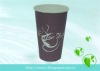 coffee paper cup