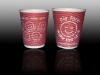 coffee paper cup