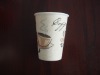 coffee paper cup