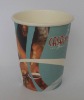 coffee paper cup