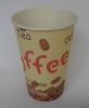 coffee paper cup