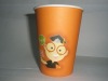 coffee paper cup