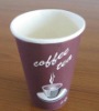 coffee paper cup