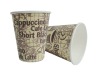 coffee paper cup