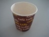 coffer drinking Cup