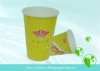 cold drink paper cup