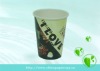 cold drink paper cup