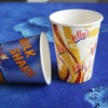 cold drinking paper cup