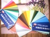 color card