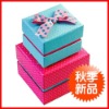 colorful cardboard paper box for packing gift