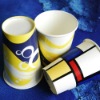 colorful cold drinking paper cup